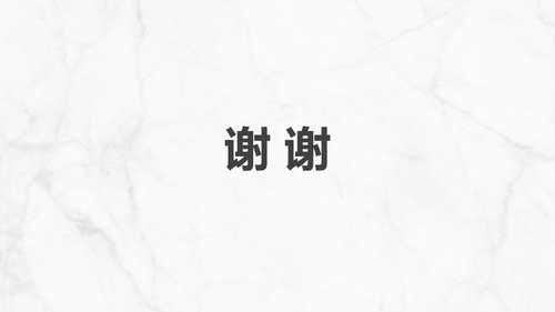 a0202 牙髓炎患者的护理查房知识课件PPT课件32页可编辑无水印直接可用 第20页