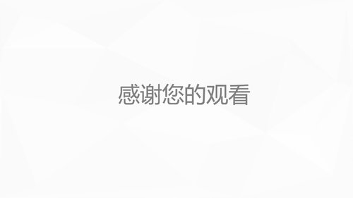 a0203 甲状旁腺功能减退症护理业务课件PPT课件36页可编辑无水印直接可用 第20页