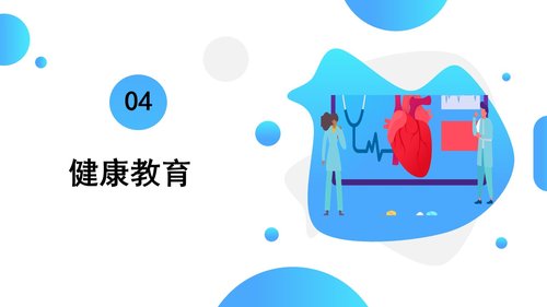 a0211 结肠癌1PPT课件30页可编辑无水印直接可用 第18页