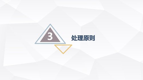 a0213 结肠癌直肠癌护理PPT课件69页可编辑无水印直接可用 第9页