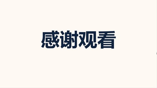 a0215 肠梗阻护理查房PPT课件32页可编辑无水印直接可用 第20页