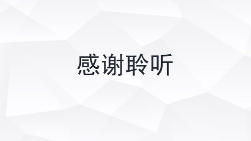 a0218 肺部感染护理查房PPT课件24页可编辑无水印直接可用 第20页