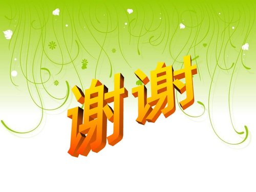 a0227 胆总管结石护理查房完整版PPT课件36页可编辑无水印直接可用 第20页