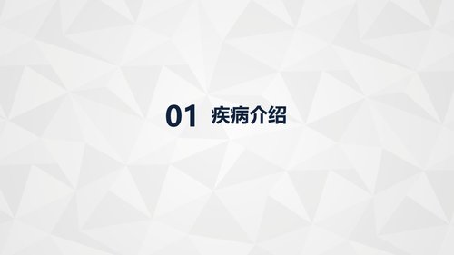 a0237 自身免疫性肝病护理知识教案课件PPT课件34页可编辑无水印直接可用 第2页
