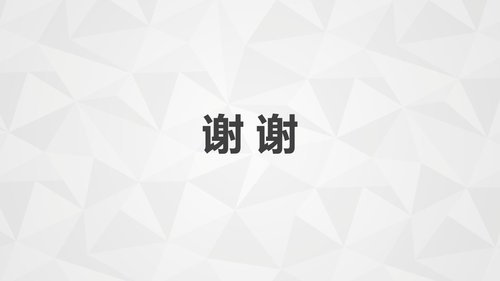 a0237 自身免疫性肝病护理知识教案课件PPT课件34页可编辑无水印直接可用 第20页