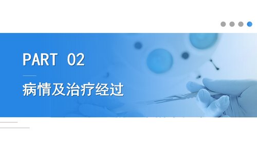 a0238 蓝色医疗模板-胫腓骨骨折护理PPT课件23页可编辑无水印直接可用 第11页