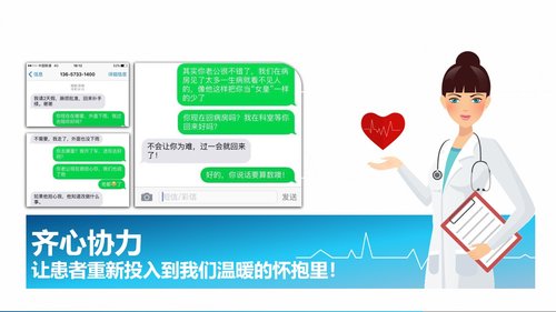 a0241 走失患者的护理查房一文案完整PPT课件15页可编辑无水印直接可用 第7页