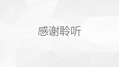 a0244 阑尾炎的护理查房PPT课件46页可编辑无水印直接可用 第20页