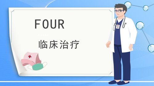 a0247 颈椎病病人的护理PPT课件47页可编辑无水印直接可用 第13页