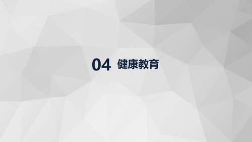 a0248 食管癌的护理查房知识课件PPT课件37页可编辑无水印直接可用 第17页