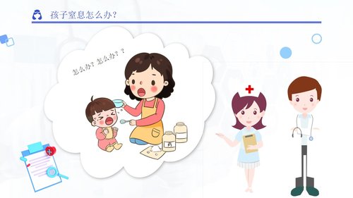 a0250 QC质量控制周报(2)PPT课件20页可编辑无水印直接可用 第2页