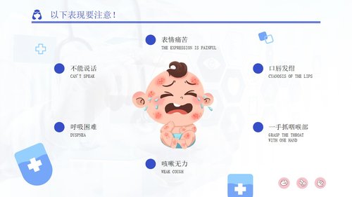 a0250 QC质量控制周报(2)PPT课件20页可编辑无水印直接可用 第3页