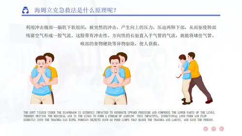 a0250 QC质量控制周报(2)PPT课件20页可编辑无水印直接可用 第5页