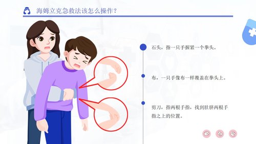 a0250 QC质量控制周报(2)PPT课件20页可编辑无水印直接可用 第7页