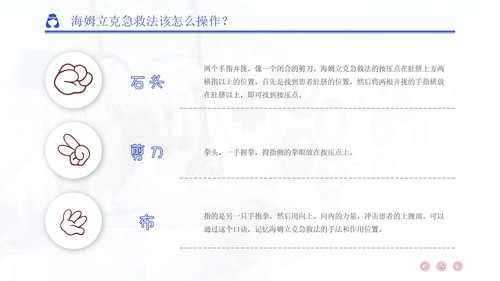 a0250 QC质量控制周报(2)PPT课件20页可编辑无水印直接可用 第8页