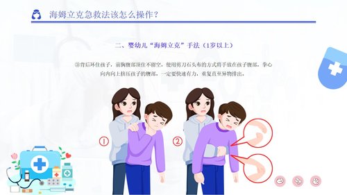 a0250 QC质量控制周报(2)PPT课件20页可编辑无水印直接可用 第11页