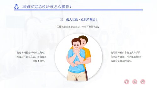 a0250 QC质量控制周报(2)PPT课件20页可编辑无水印直接可用 第12页