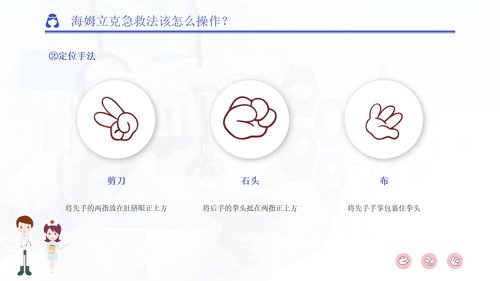 a0250 QC质量控制周报(2)PPT课件20页可编辑无水印直接可用 第13页