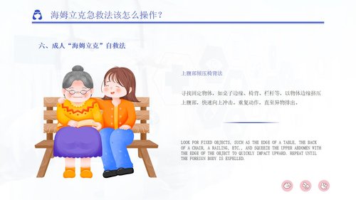 a0250 QC质量控制周报(2)PPT课件20页可编辑无水印直接可用 第18页