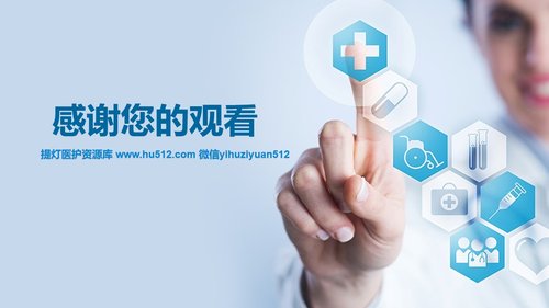 a0258 动脉血气分析临床操作及结果解读PPT课件50页可编辑无水印直接可用 第20页