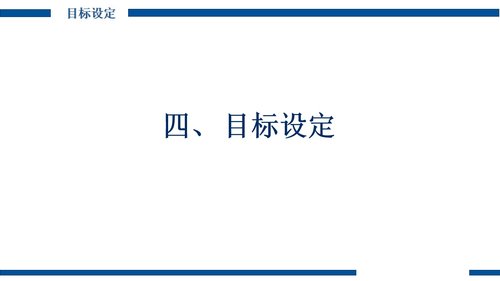 a0267 急性阑尾炎临床路径医嘱(QCC)PDCA案例PPT课件42页可编辑无水印直接可用 第9页