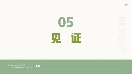 a0274 暖语解心结关怀护康宁PPT课件24页可编辑无水印直接可用 第16页