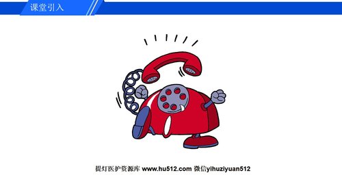 a0278 认识心房颤动PPT课件16页可编辑无水印直接可用