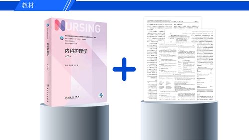 a0278 认识心房颤动PPT课件16页可编辑无水印直接可用 第5页