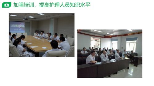 a0284 PDCA提高护士交接班质量PPT课件28页可编辑无水印直接可用 第10页