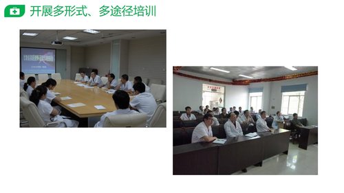 a0284 PDCA提高护士交接班质量PPT课件28页可编辑无水印直接可用 第12页