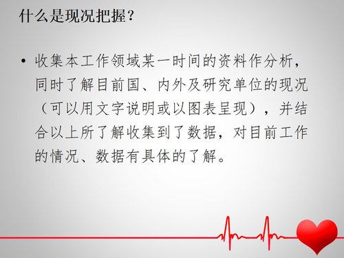 a0287 医院骨科护理品管圈PPT课件47页可编辑无水印直接可用 第8页