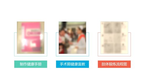 a0294 品管圈：内容完整彩虹圈PPT课件22页可编辑无水印直接可用 第17页