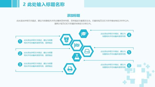 a0295 品管圈：提高医护人员洗手依从性01PPT课件42页可编辑无水印直接可用 第13页