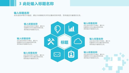 a0295 品管圈：提高医护人员洗手依从性01PPT课件42页可编辑无水印直接可用 第16页