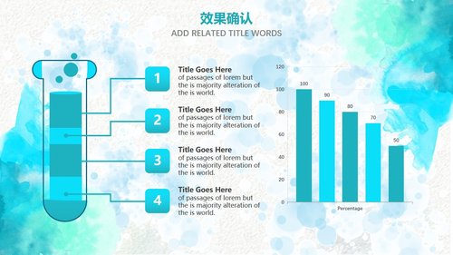 a0297 品管圈：提高孕妇从穿刺到分娩后留置针的完好率Professionalcustomallkindsofindustryppttemplatethisworkbelongstoflyimpressiondesignoriginaldonotdownloadafterthenetworkcommunication.PPT课件35页可编辑无水印直接可用 第15页