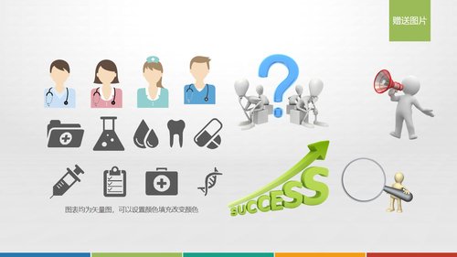 a0298 品管圈：提高抗肿瘤药物操作的规范性PPT课件37页可编辑无水印直接可用 第19页