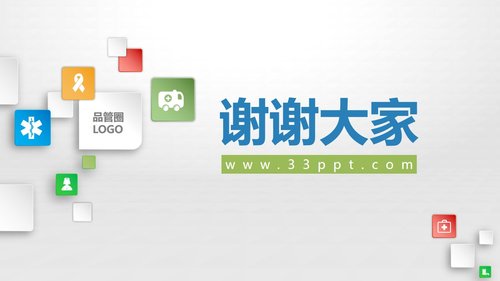 a0298 品管圈：提高抗肿瘤药物操作的规范性PPT课件37页可编辑无水印直接可用 第20页