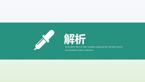 a0304 提高抗肿瘤药物操作的规范性品管圈 (1)PPT课件49页可编辑无水印直接可用 第4页