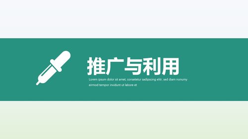 a0304 提高抗肿瘤药物操作的规范性品管圈 (1)PPT课件49页可编辑无水印直接可用 第16页