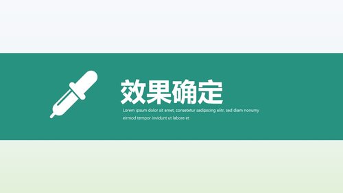 a0306 提高抗肿瘤药物的规范品管圈02PPT课件49页可编辑无水印直接可用 第9页