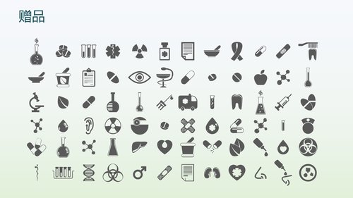 a0306 提高抗肿瘤药物的规范品管圈02PPT课件49页可编辑无水印直接可用 第19页