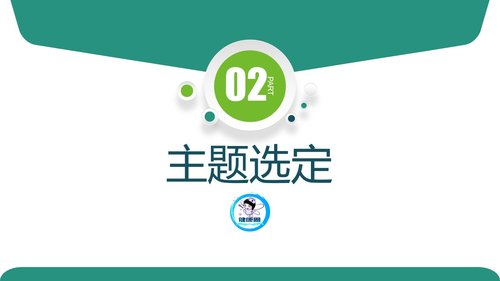 a0311 糖尿病专科品管圈PPT课件40页可编辑无水印直接可用 第6页