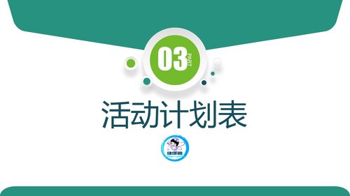 a0311 糖尿病专科品管圈PPT课件40页可编辑无水印直接可用 第7页