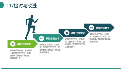 a0311 糖尿病专科品管圈PPT课件40页可编辑无水印直接可用 第17页