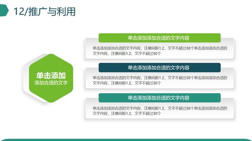 a0311 糖尿病专科品管圈PPT课件40页可编辑无水印直接可用 第19页