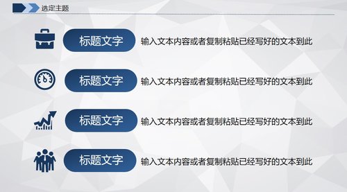 a0314 护理医疗品管圈PPT模板PPT课件32页可编辑无水印直接可用 第2页