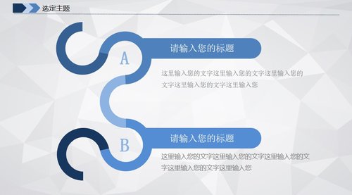 a0314 护理医疗品管圈PPT模板PPT课件32页可编辑无水印直接可用 第4页