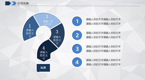a0314 护理医疗品管圈PPT模板PPT课件32页可编辑无水印直接可用 第5页