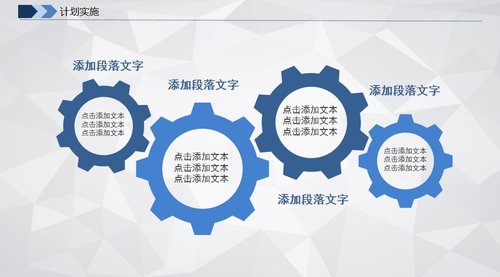 a0314 护理医疗品管圈PPT模板PPT课件32页可编辑无水印直接可用 第6页