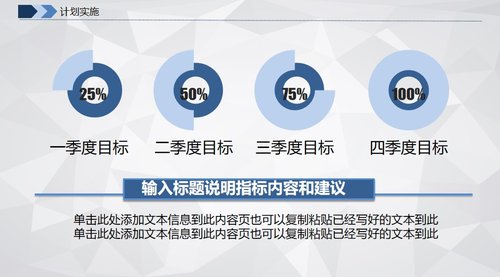 a0314 护理医疗品管圈PPT模板PPT课件32页可编辑无水印直接可用 第9页